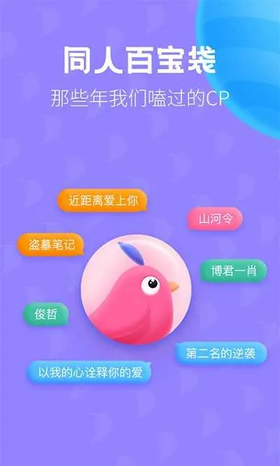 �����Ķ������ֻ���v2.7.6 ��׿��