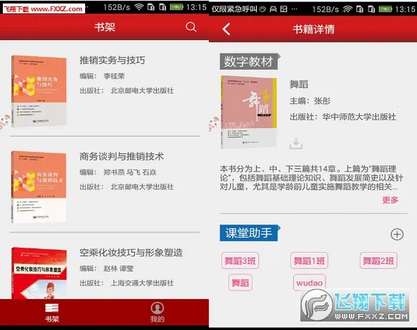 ��˼����(����ѧϰ����)v3.7.0 �ֻ���