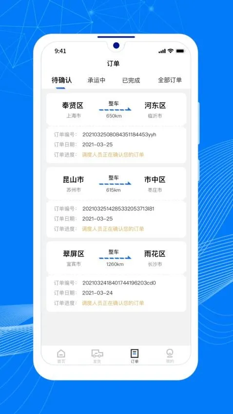 ˳����˻���2025���°汾