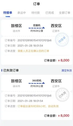 ˳����˻���2025���°汾