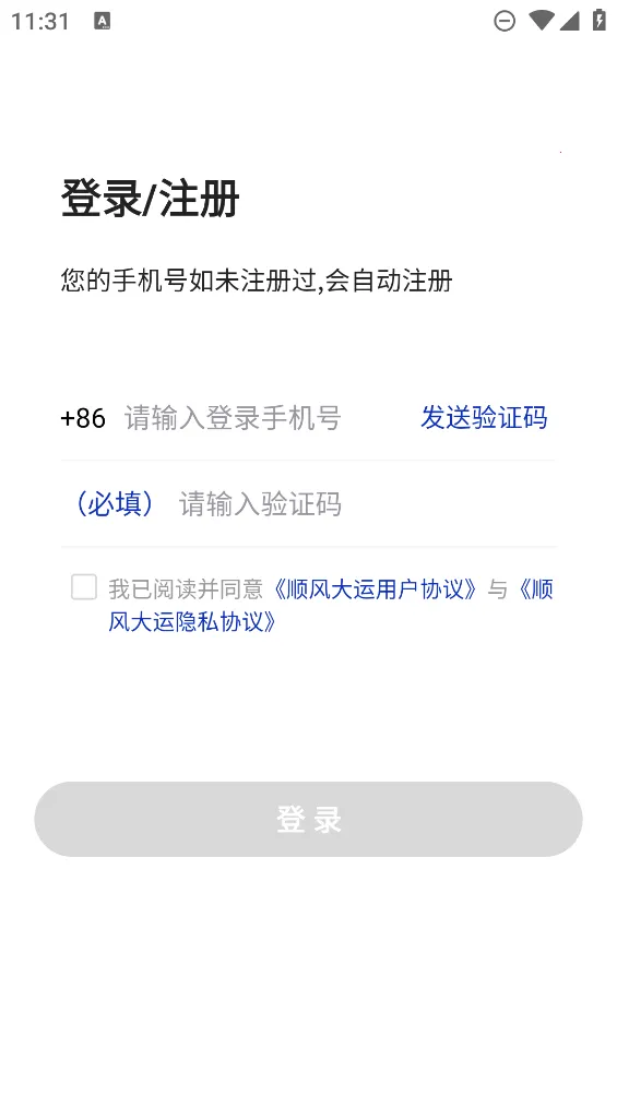 ˳����˻���2026���°汾v1.14.1 ��׿��