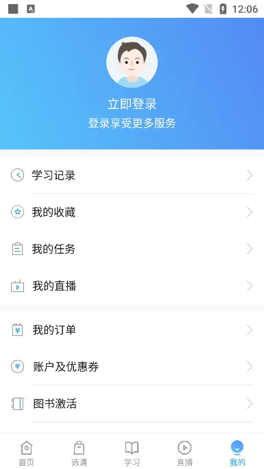 ���������У(���ѧϰƽ̨)v8.8.50 ��׿��