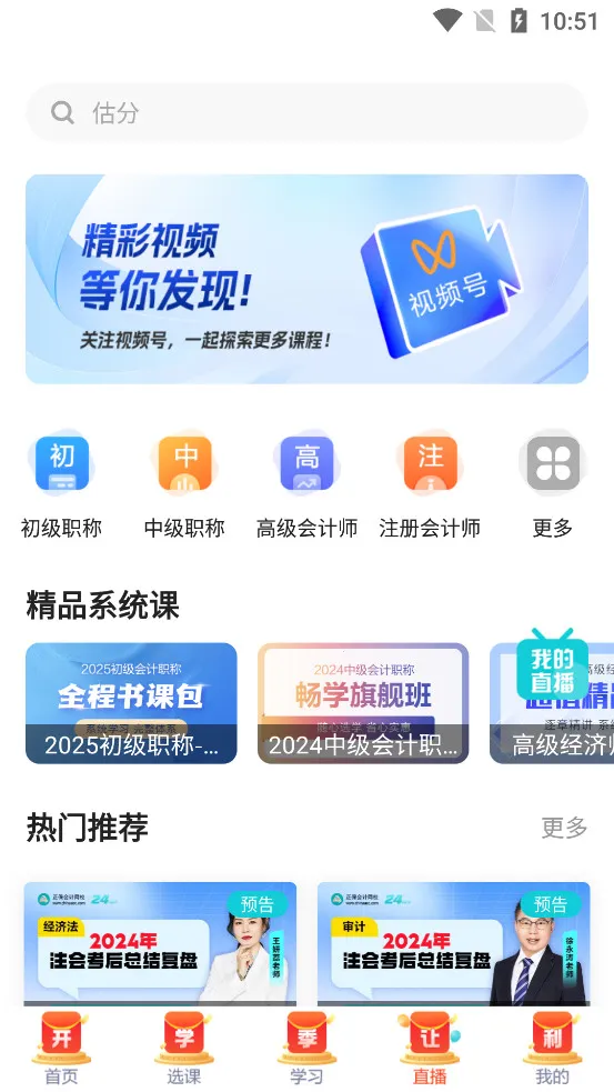 ���������У(���ѧϰƽ̨)v8.8.50 ��׿��