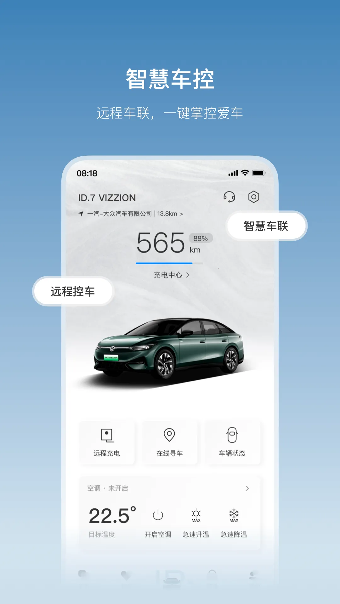 һ������(��������ƽ̨)v4.16.1 �ֻ���