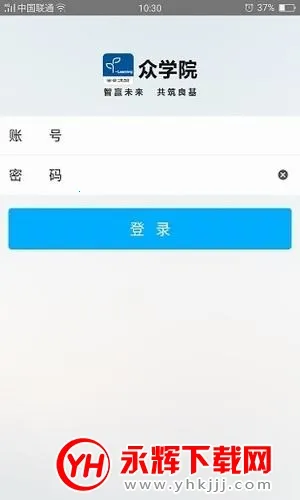 һ������(��������ƽ̨)v4.16.1 �ֻ���