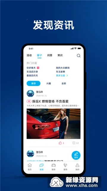 һ������(��������ƽ̨)v4.16.1 �ֻ���