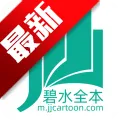 ��ˮȫ��С˵(С˵�Ķ�ƽ̨)v1.0.93 �ֻ���