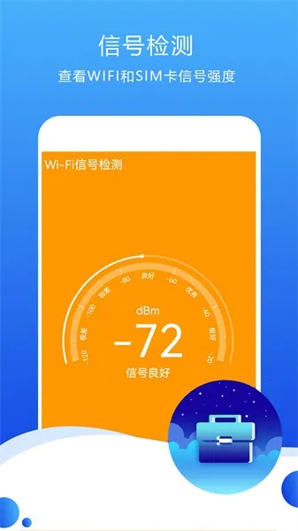 ���ٸ���(������ٹ���)v4.0 ��׿��
