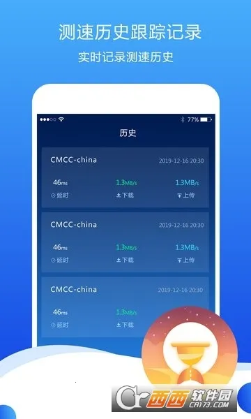���ٸ���(������ٹ���)v4.0 ��׿��