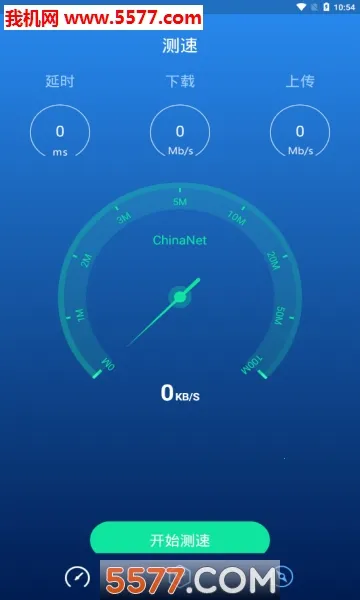 ���ٸ���(������ٹ���)v4.0 ��׿��