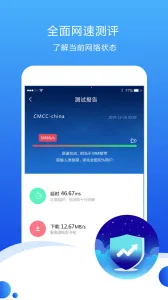 ���ٸ���(������ٹ���)v4.0 ��׿��