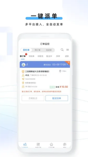 ��껾ۺ���2025���ذ�װv1.2.72 �ٷ�����
