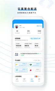 ��껾ۺ���2025���ذ�װv1.2.72 �ٷ�����
