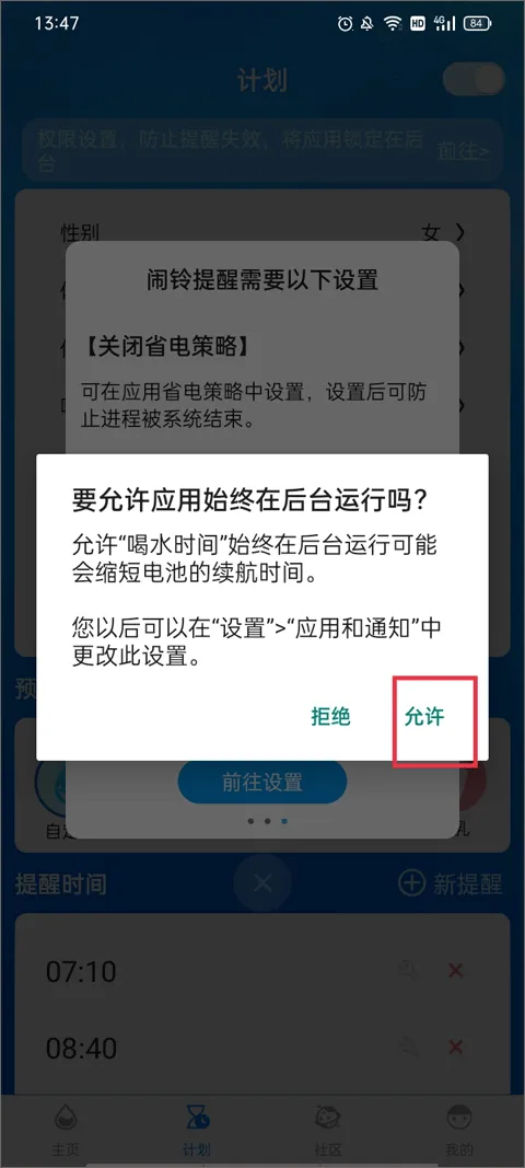 ��ˮʱ��(��ˮ��������)