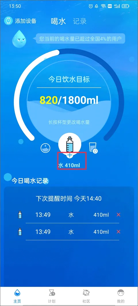 ��ˮʱ��(��ˮ��������)