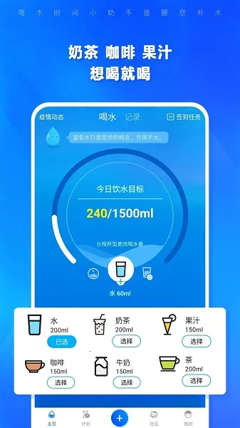 ��ˮʱ��(��ˮ��������)v1.4.201 ��Ѱ�