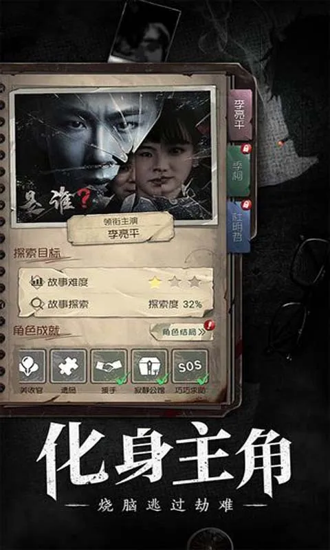 ��������(�����Ӿ�С˵)v1.3.31 ��Ѱ�