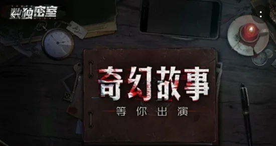 数独密室(解谜视觉小说) 数独密室(解谜视觉小说)