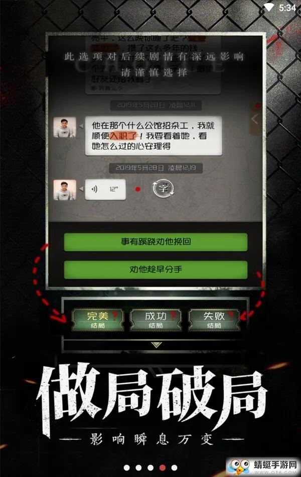 ��������(�����Ӿ�С˵)v1.3.31 ��Ѱ�