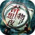 ��������(�����Ӿ�С˵)v1.3.31 ��Ѱ�