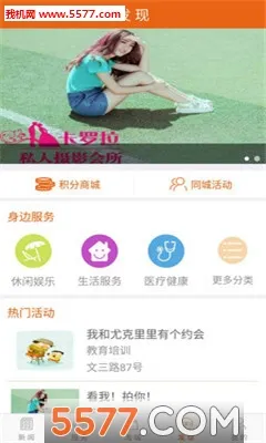 ���ϰ�˳��׿���ֻ���v3.8.03 ��׿��