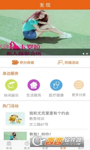 ���ϰ�˳��׿���ֻ���