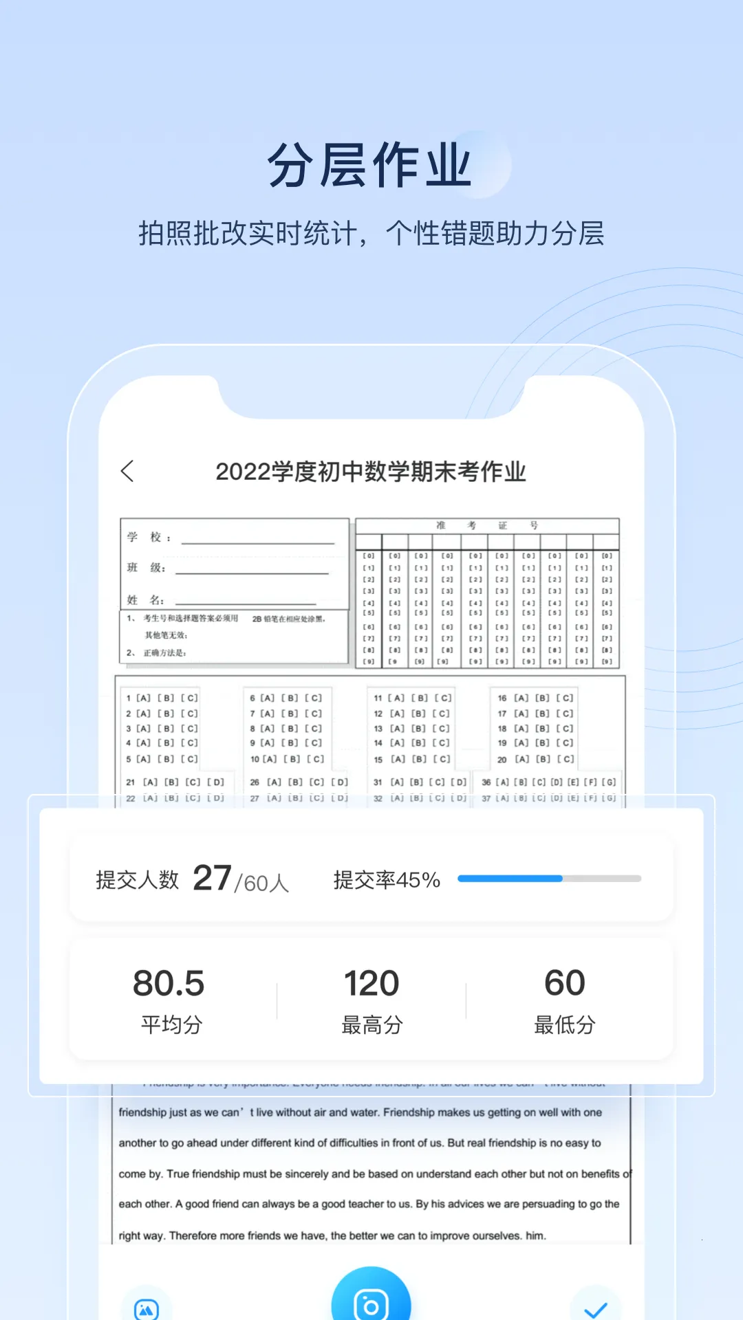�����׿���ֻ���v2.16.0 �ٷ�����
