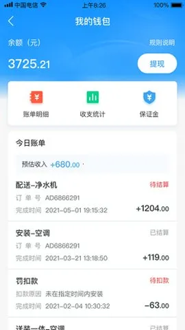 С������(������������)v3.0.77 ��Ѱ�