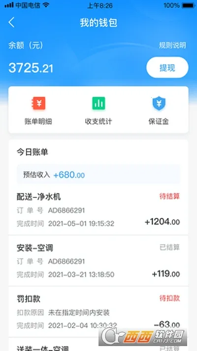 С������(������������)v3.0.77 ��Ѱ�