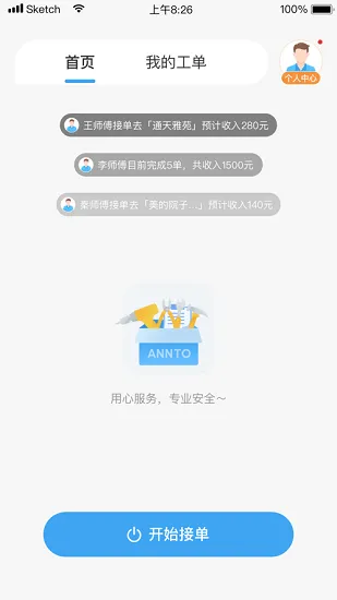 С������(������������)v3.0.77 ��Ѱ�