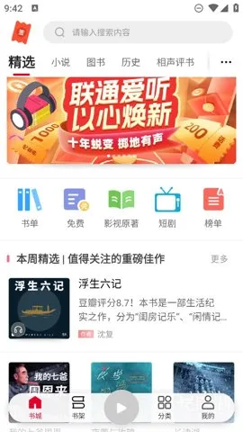 ��ͨ����(�Ķ�����)v8.0.5 �ֻ���