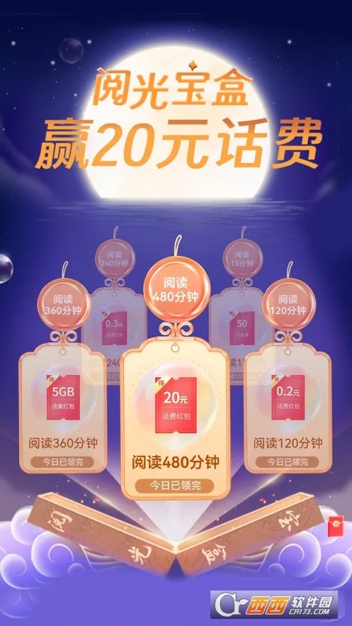��ͨ����(�Ķ�����)v8.0.5 �ֻ���