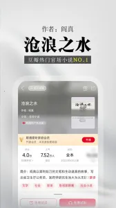 ��ͨ����(�Ķ�����)v8.0.5 �ֻ���