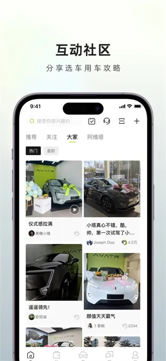 ��ά��(��������ƽ̨)v4.6.4 ��Ѱ�