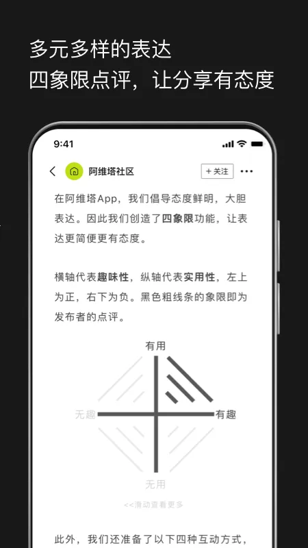 ��ά��(��������ƽ̨)v4.6.4 ��Ѱ�