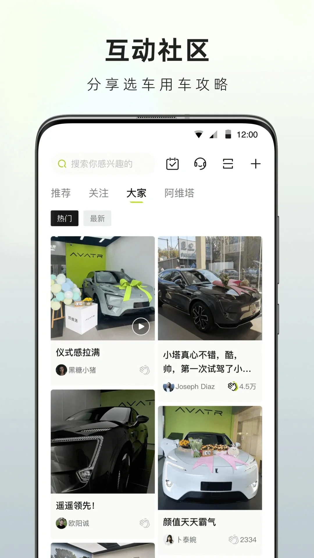 ��ά��(��������ƽ̨)v4.6.4 ��Ѱ�
