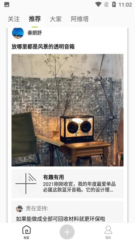 ��ά��(��������ƽ̨)v4.6.4 ��Ѱ�