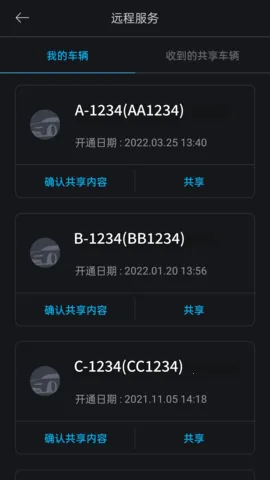 Bluelink(����Զ�̿���)v5.03 �ֻ���