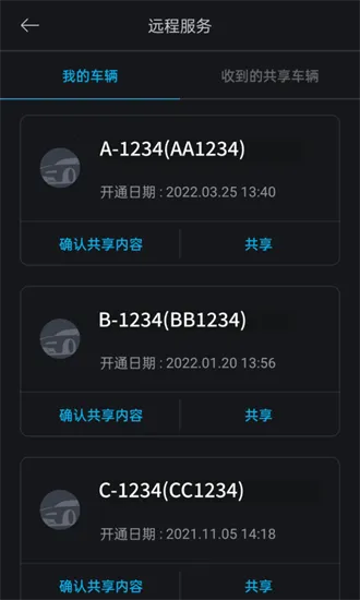 Bluelink(����Զ�̿���)v5.03 �ֻ���