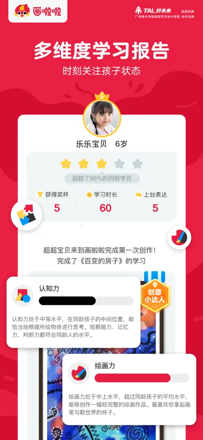 �������������ð�׿���ֻ���v5.23.3 �ٷ�����