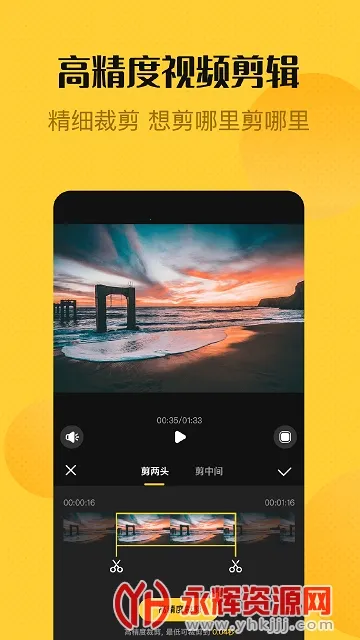 ��Ƶ�༭����(��Ƶ��������)v1.4.9 �ֻ���