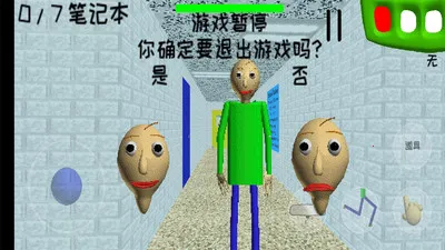 �ֲ�ѧУ32025���°汾v1.6 �ٷ�����