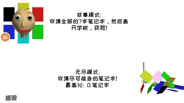 �ֲ�ѧУ32025���°汾