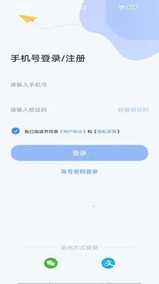 �ƴ���(У԰����ƽ̨)v3.1.1 �ٷ�����