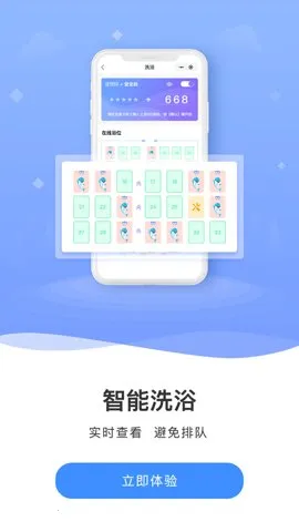 �ƴ���(У԰����ƽ̨)v3.1.1 �ٷ�����
