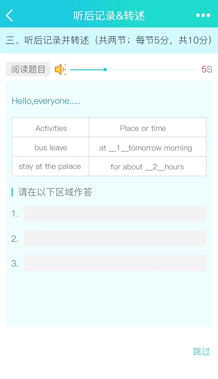 ����˵(Ӣ��ѧϰ����)v2.1.5 ��׿��