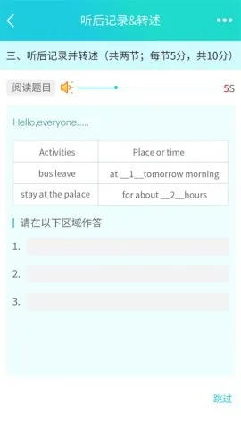 ����˵(Ӣ��ѧϰ����)v2.1.5 ��׿��