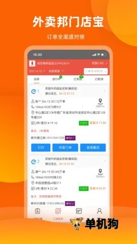 �������ŵ걦(�ŵ��������)