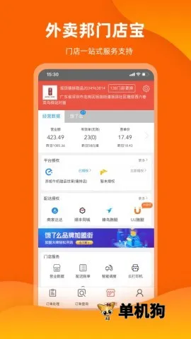 �������ŵ걦(�ŵ��������)v4.6.36 ��׿��