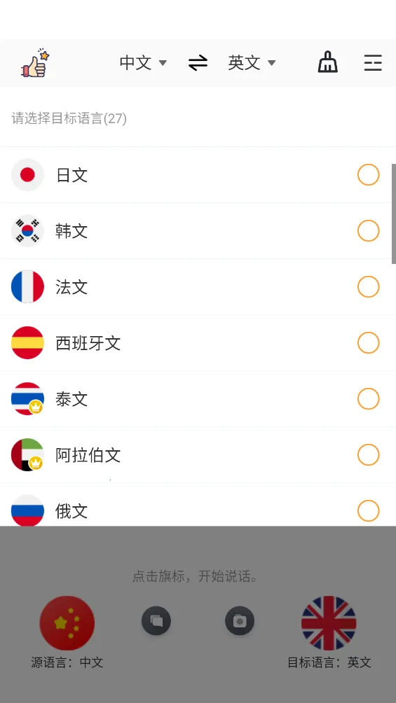 ���з����(���Է��빤��)v3.4.2 �ٷ�����